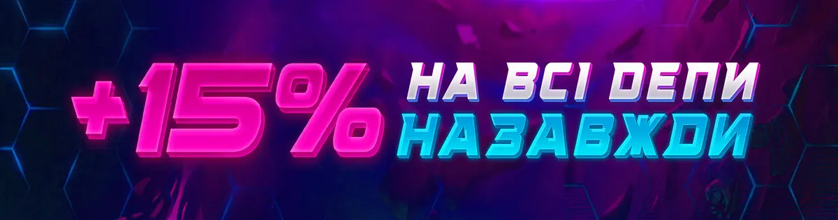MonoSlot 🎰 Офіційне казино України 🌟 Грай зараз!